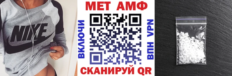 Купить  Полярный  АМФ 97% 