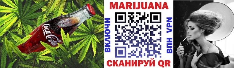 Печенье с ТГК конопля  Купить где  Полярный 