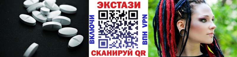 Купить где  Полярный  Ecstasy диски 