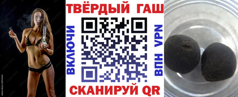 ГАШИШ ice o lator Полярный