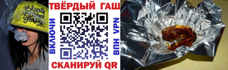 ГАШИШ хэш  Купить  Полярный 