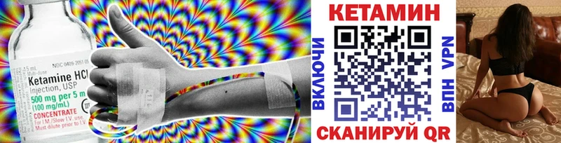 Кетамин VHQ Полярный