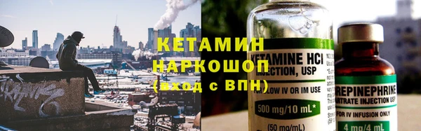 метадон Каменск-Шахтинский