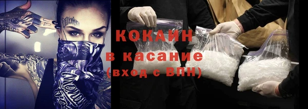 метадон Каменск-Шахтинский