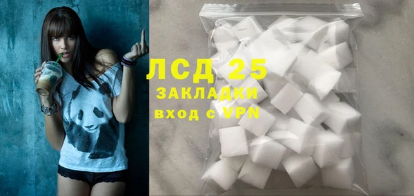 меф Зеленокумск