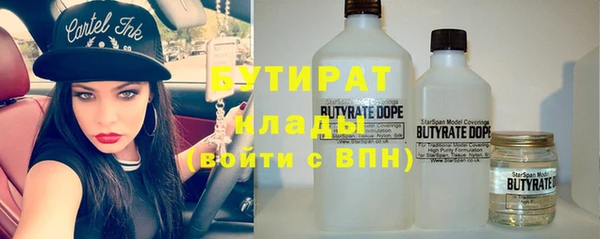 метадон Каменск-Шахтинский