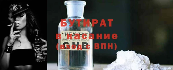 каннабис Зеленодольск