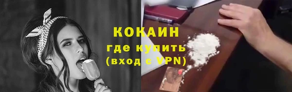 метадон Каменск-Шахтинский