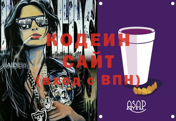 метадон Каменск-Шахтинский
