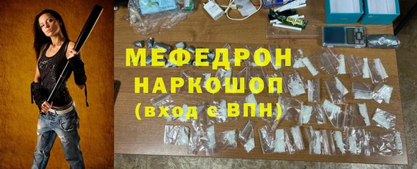 метадон Каменск-Шахтинский