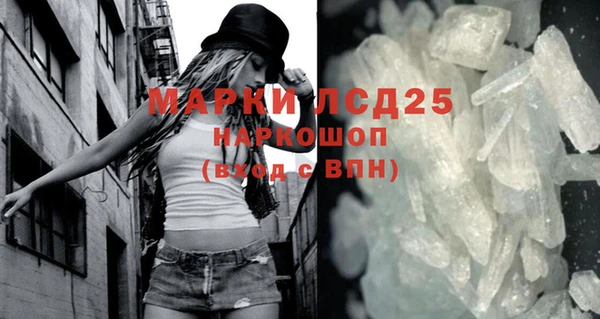 MDMA Premium VHQ Инта