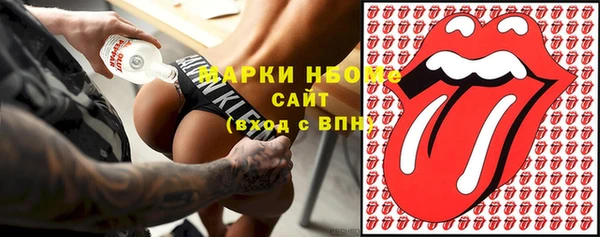 твердый Каменногорск