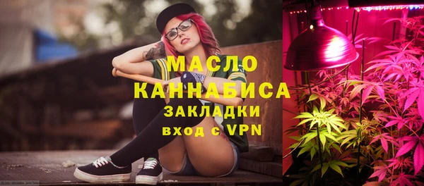 2c-b Зерноград