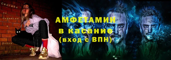 метадон Каменск-Шахтинский