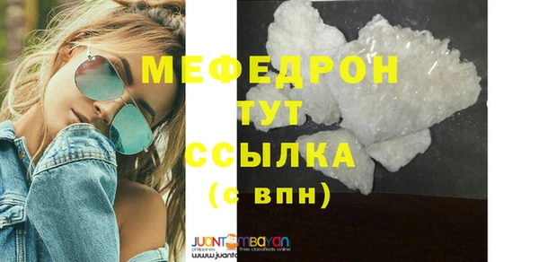 твердый Каменногорск