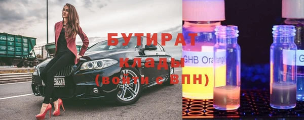 метадон Каменск-Шахтинский