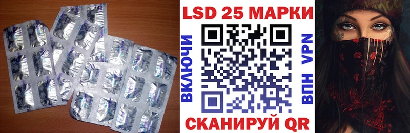 Купить где Полярный Лсд 25 экстази кислота