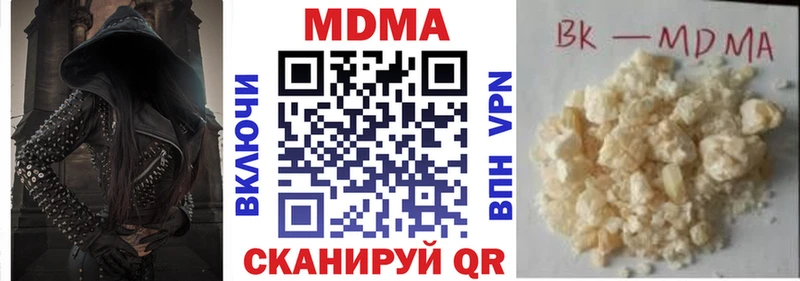 МДМА молли Купить закладки Полярный