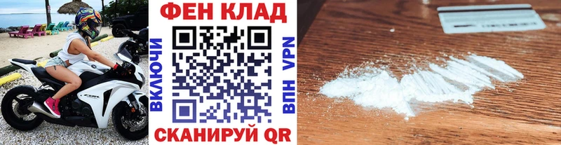 МЕТАМФЕТАМИН витя  Купить где  Полярный 