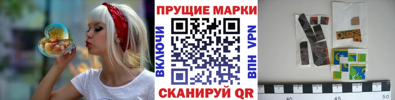 Купить где  Полярный  Марки 25I-NBOMe 1,8мг 