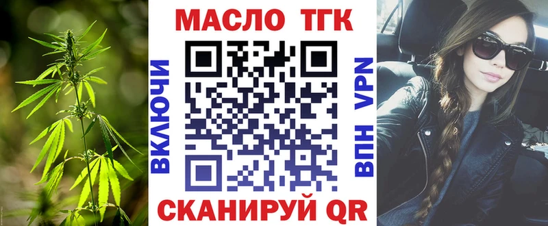 Купить  Полярный  Дистиллят ТГК гашишное масло 